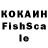 Кетамин VHQ fg_one coob