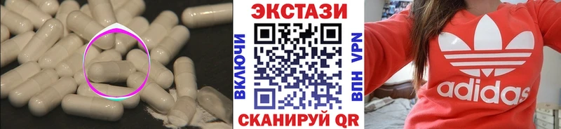 мориарти клад  Камешково  Ecstasy Philipp Plein 