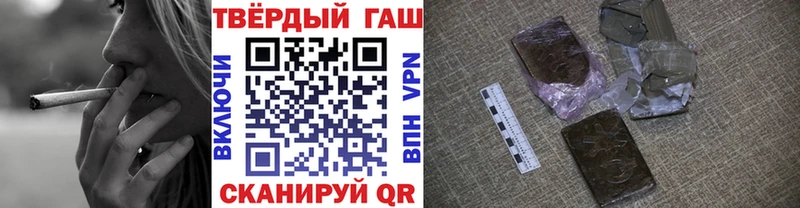 ГАШ VHQ  kraken ТОР  Камешково  закладка 