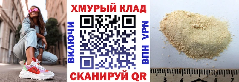 Героин афганец мега ССЫЛКА Камешково