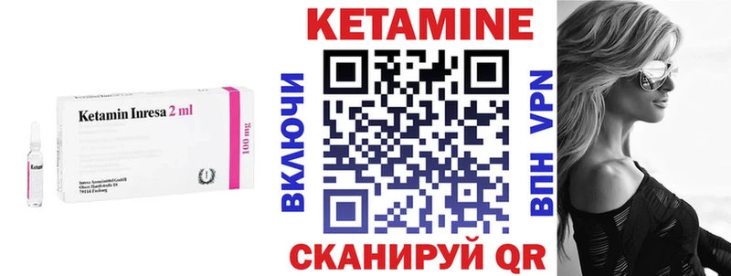 блэк спрут онион  Камешково  Кетамин ketamine  купить  сайты 