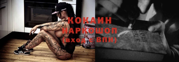 мескалин Алексин