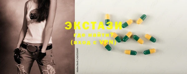 мескалин Алексин
