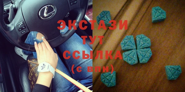 ECSTASY Алексеевка