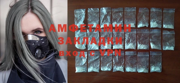 ECSTASY Алексеевка