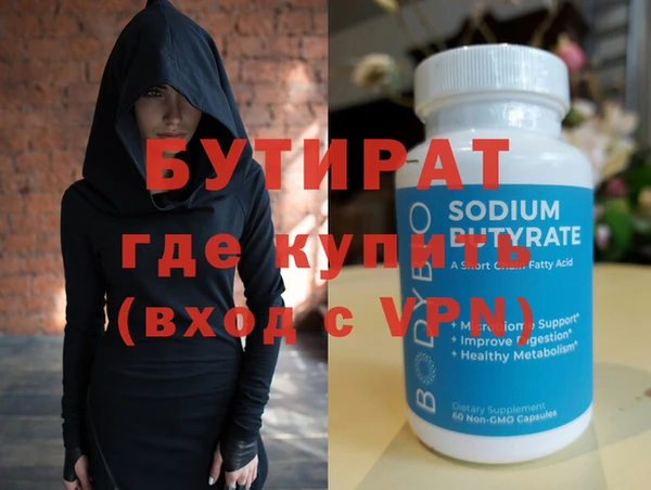 сатива Алзамай