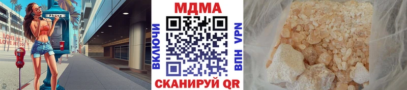 MDMA VHQ  Камешково 