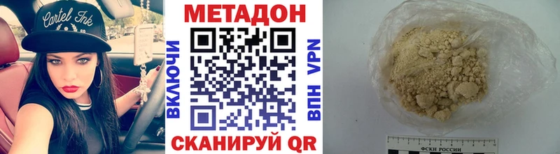 магазин  наркотиков  Камешково  Метадон белоснежный 