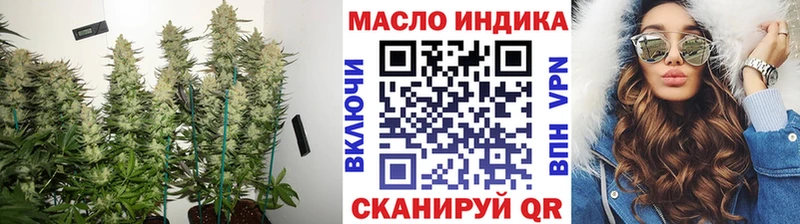 ТГК Wax  Камешково 